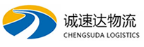 温州到布拖县物流公司